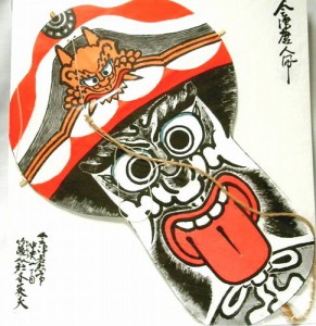 toujintako1